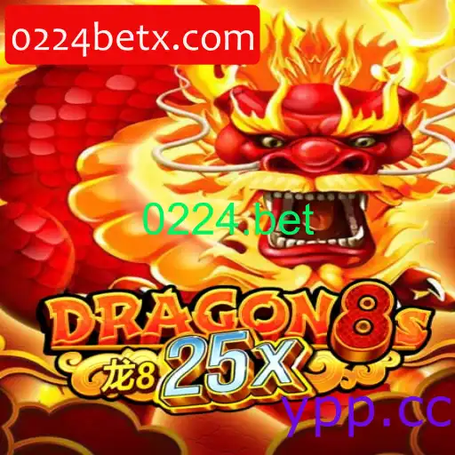 Dragon8s25x
